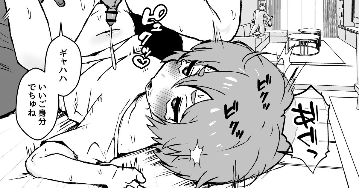 goshuzin sama ga sukisugiru elf maid kun no nichijou - Page 35
