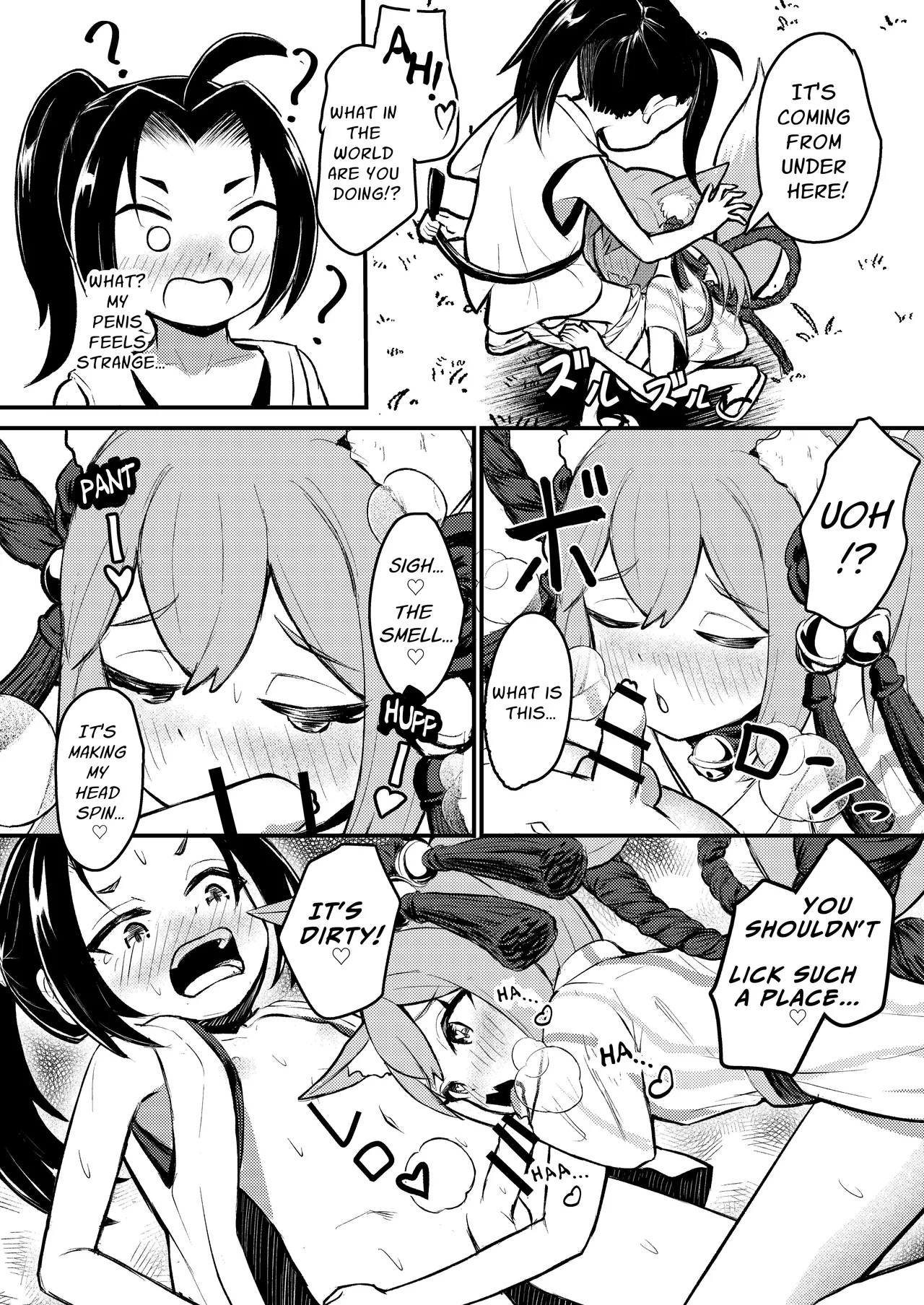 Rorikko Taisha no Kamikakushi | Spirited Away at the Fox Shrine - Page 16