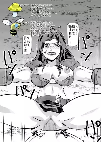 Job Shoukai 3