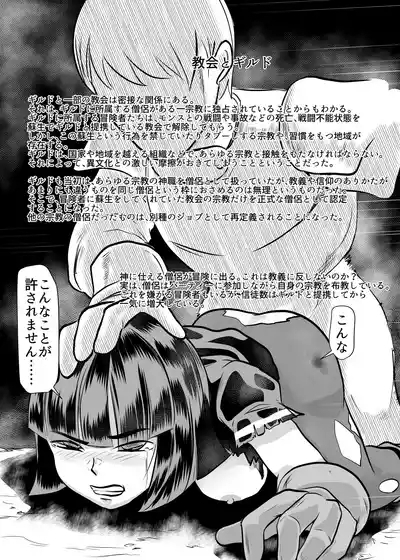 Job Shoukai 5