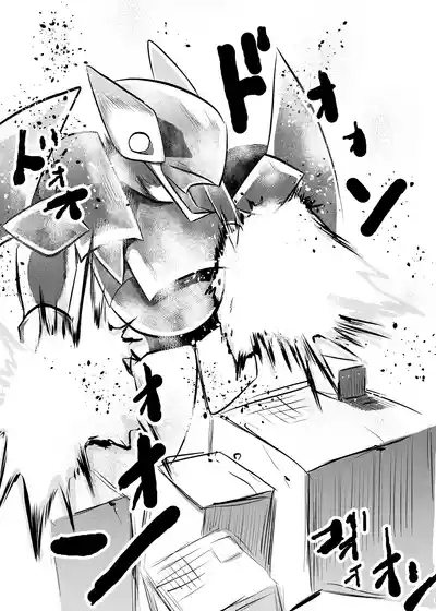 弾魂機 Daiseigo 6