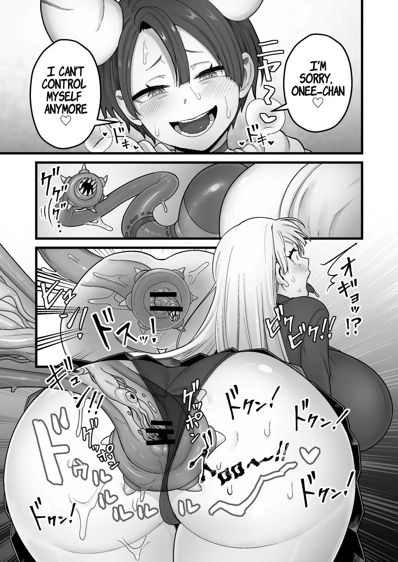 Kisei Inchuu| Lewd Parasitic Bug - Page 24