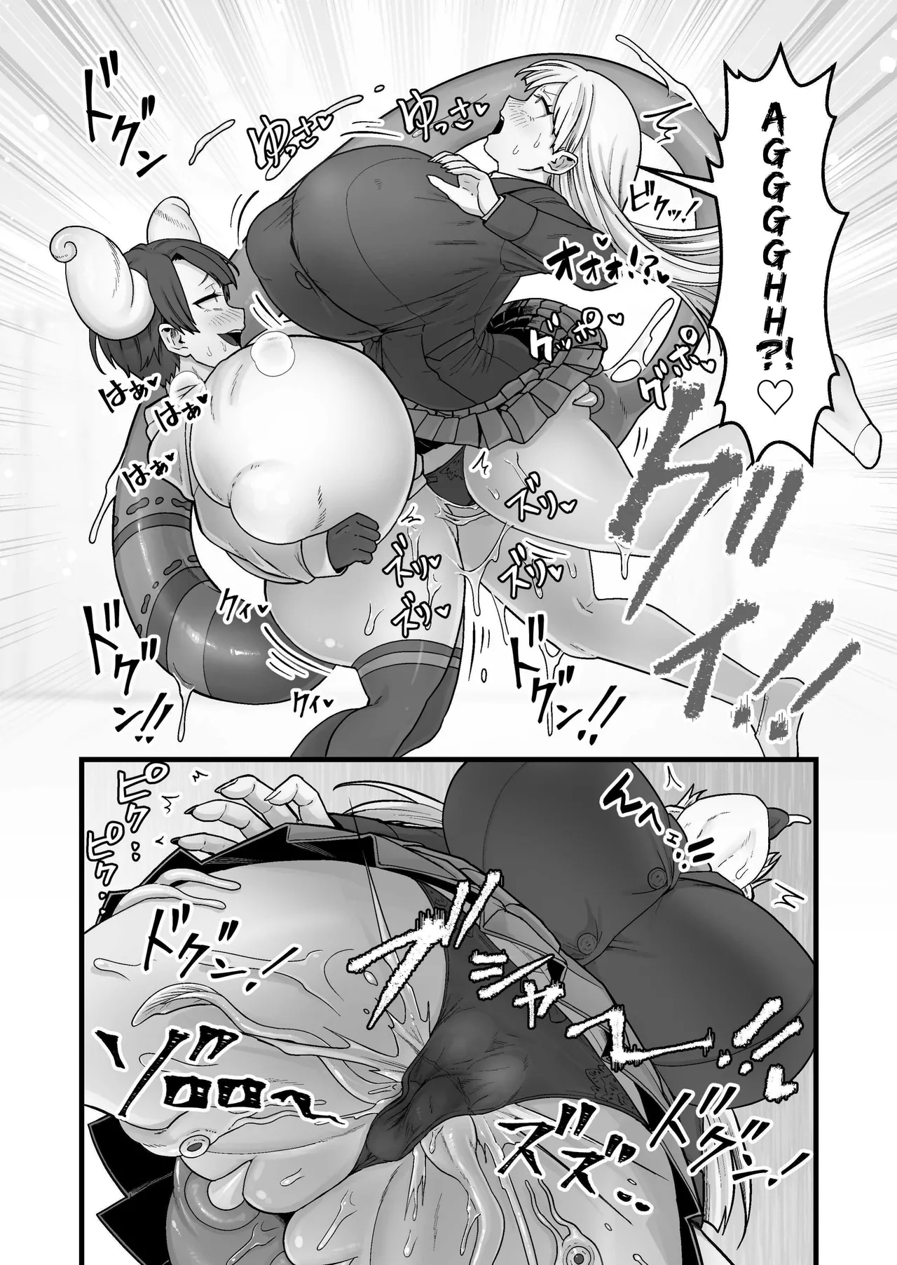 Kisei Inchuu| Lewd Parasitic Bug - Page 25