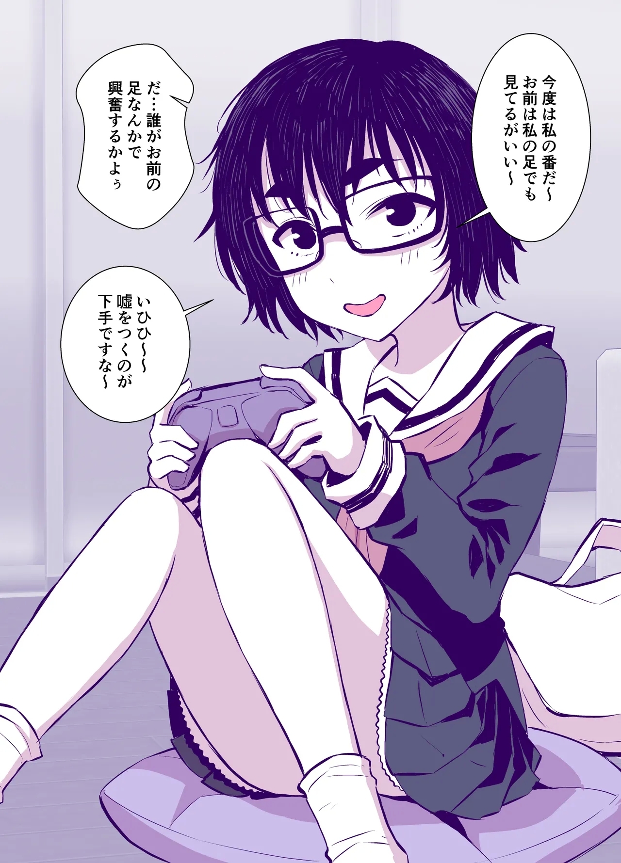 [TATSUBON’S HOUSE (TATSUBON)] 地味で可愛くて、実はエッチな俺の彼女 - Hentaiaz.com - 3