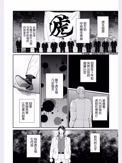 Gotcha！距离感为零的极道的乳头今天也在诱惑着我～ 10