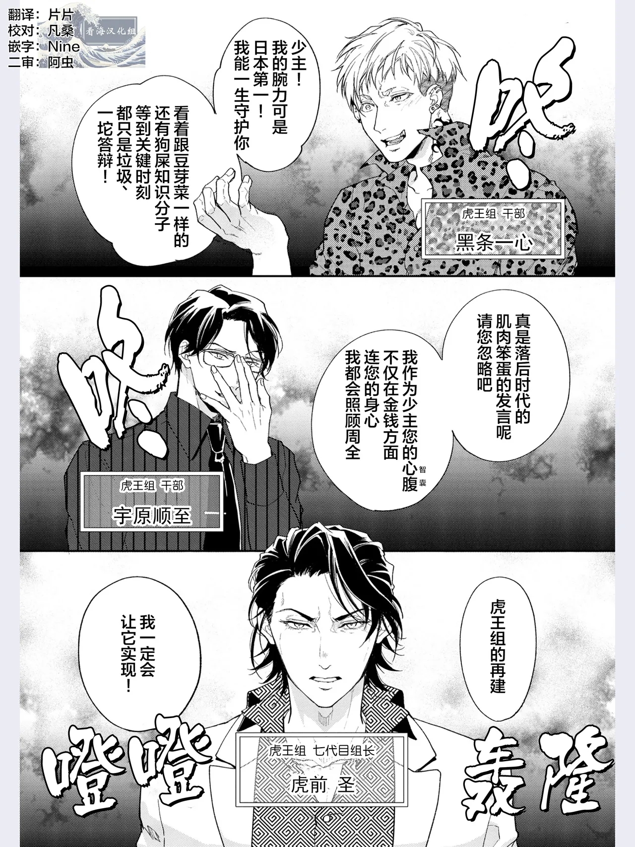 Gotcha！距离感为零的极道的乳头今天也在诱惑着我～ - Page 6