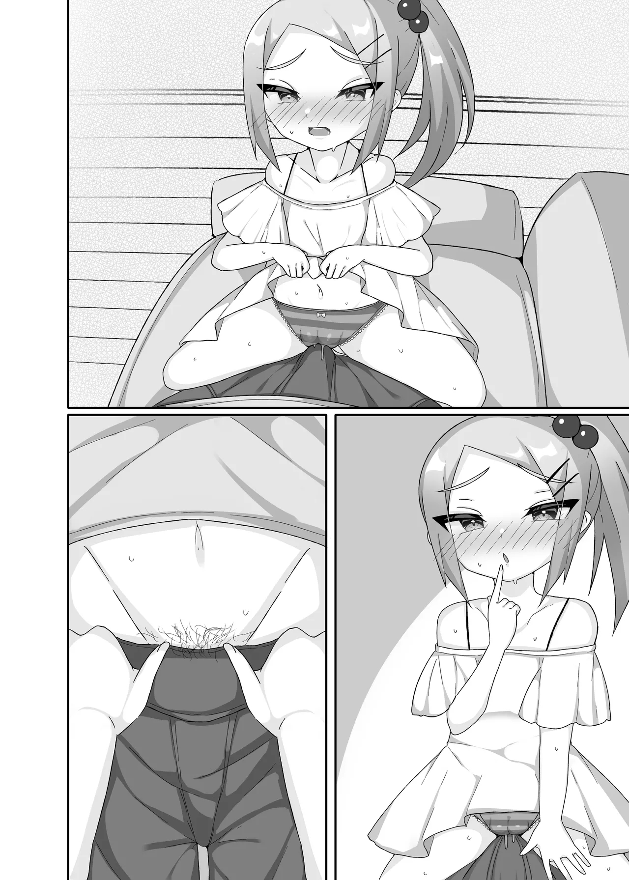 Imouto Kokoro wa Wakaranai - Page 22