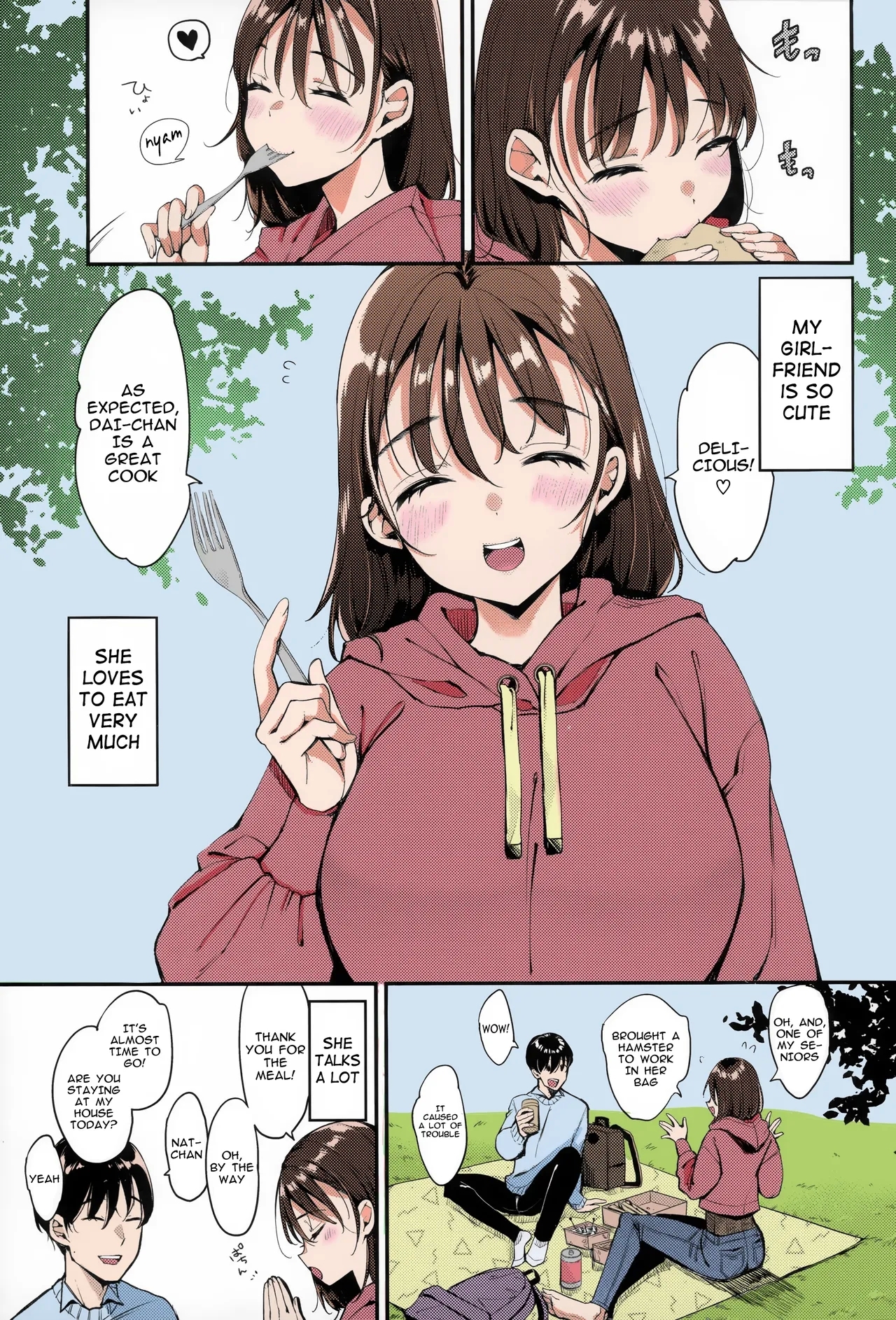 Natchan wa ne -My Girl is M! - Page 2