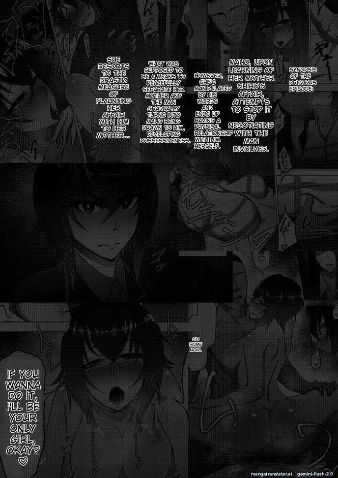 Nishizumi Maho no Shirubeki ja Nakatta Koto Kou - Page 3