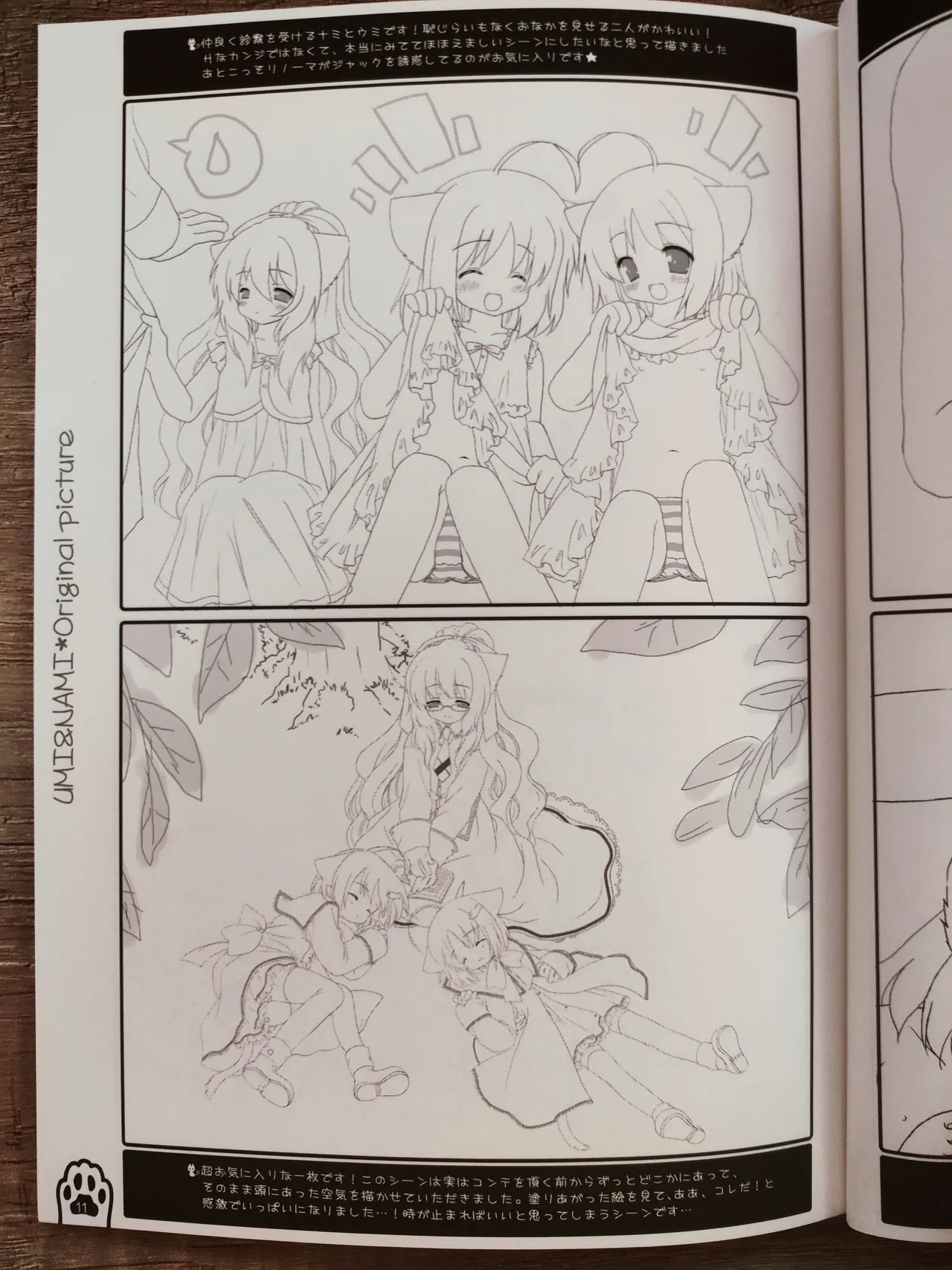 Neko Kawaigari! Original Picture And Rough Sketches Book - PHOTOS - Page 10