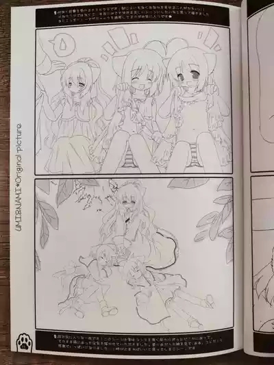 Neko Kawaigari! Original Picture And Rough Sketches Book - PHOTOS 10