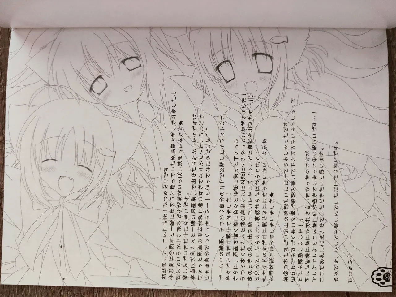 Neko Kawaigari! Original Picture And Rough Sketches Book - PHOTOS - Page 2