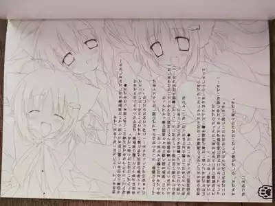 Neko Kawaigari! Original Picture And Rough Sketches Book - PHOTOS 2