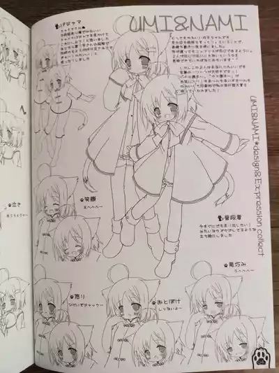 Neko Kawaigari! Original Picture And Rough Sketches Book - PHOTOS 3