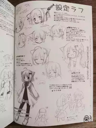 Neko Kawaigari! Original Picture And Rough Sketches Book - PHOTOS 5