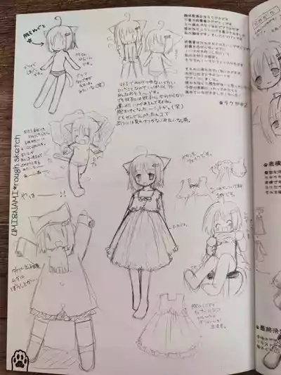Neko Kawaigari! Original Picture And Rough Sketches Book - PHOTOS 6