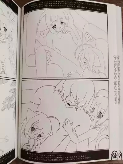 Neko Kawaigari! Original Picture And Rough Sketches Book - PHOTOS 9