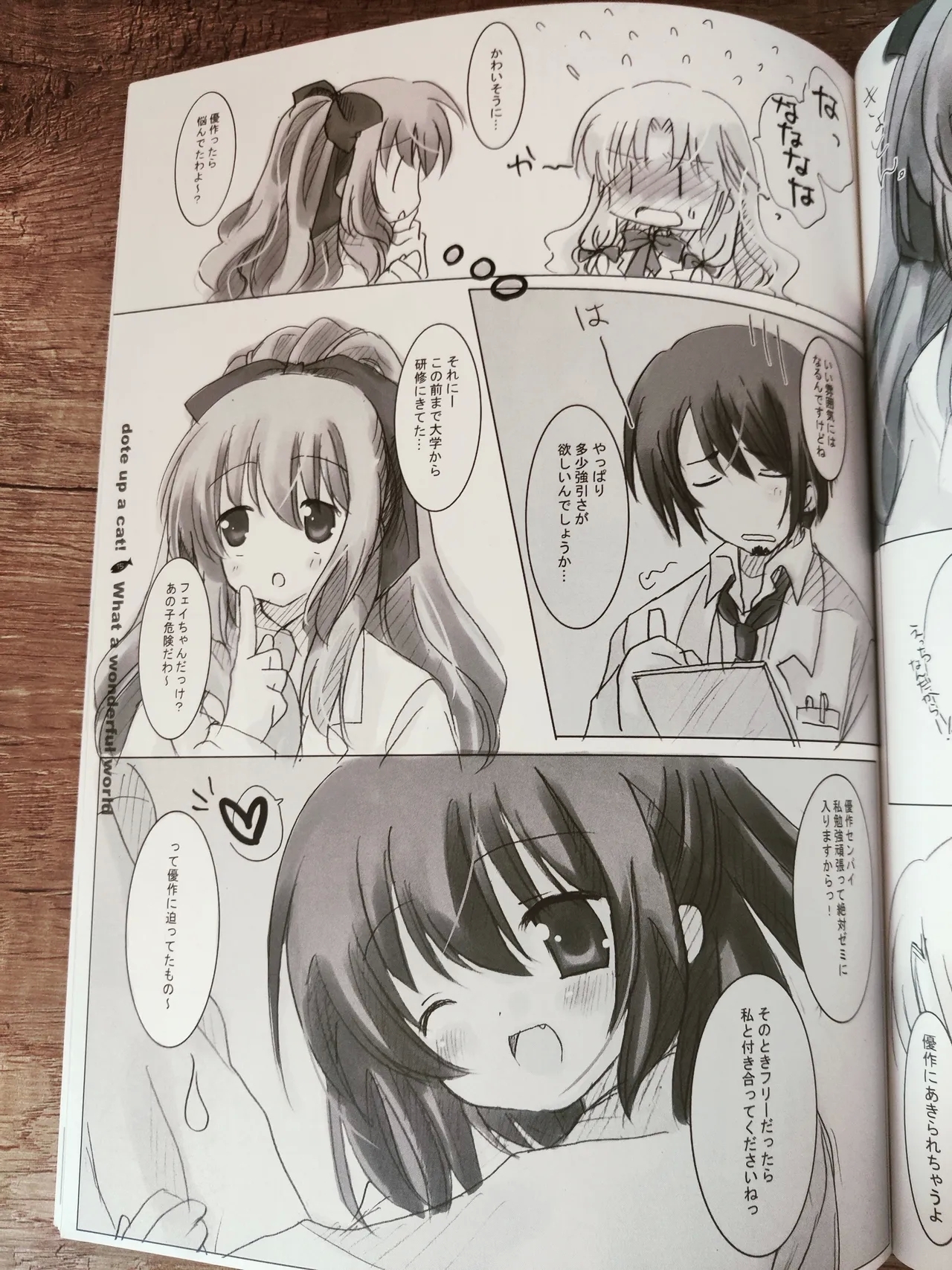 What A Wonderful World - Page 16