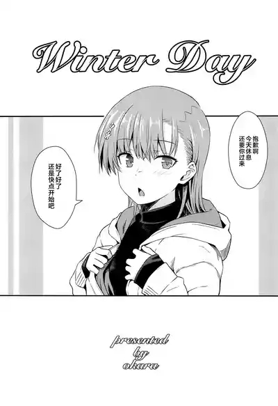 Winter Day 2