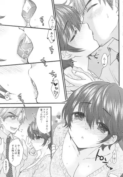 Milk Splash 6
