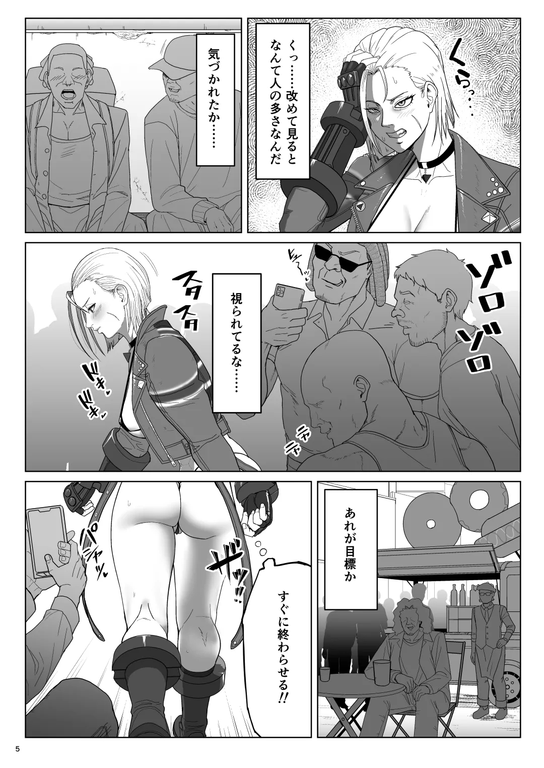 World Streaking Tour - Page 4