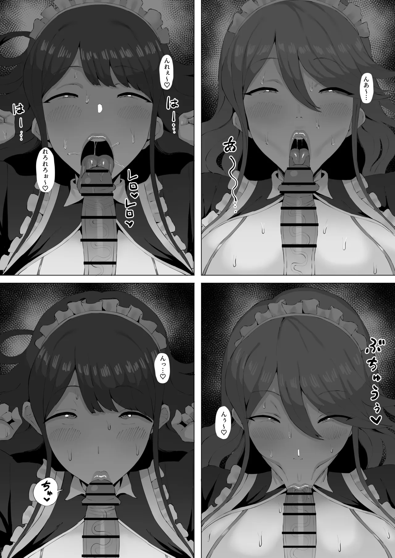 Gal Idol to Taiman Kouin Battle 3 - Page 12