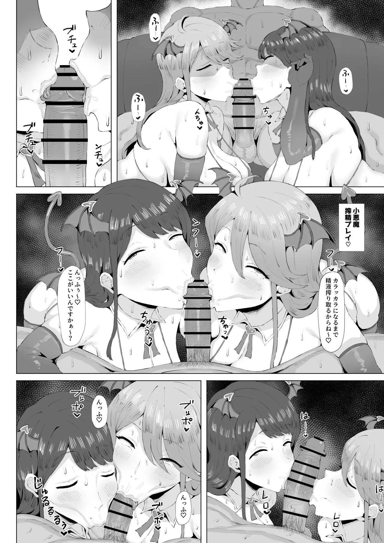 Gal Idol to Taiman Kouin Battle 3 - Page 15