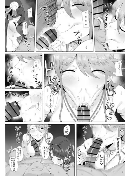 Gal Idol to Taiman Kouin Battle 3 7