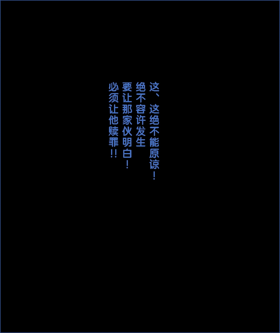 变成辣妹【狼姬个人汉化】（ongoing） - Page 30