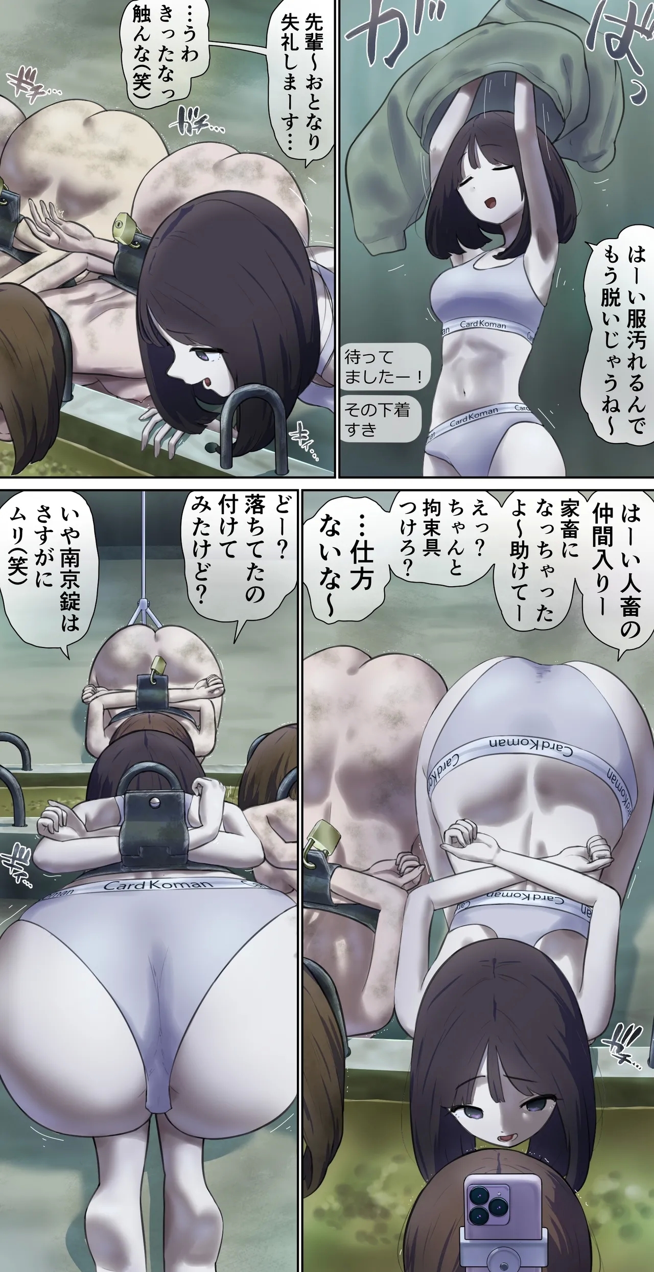 Live exposure in the barn♪ 2