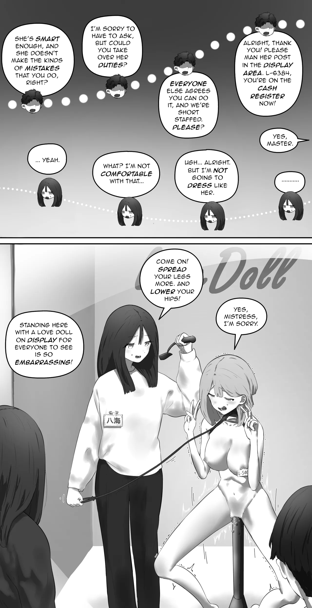 Love doll store clerk 2