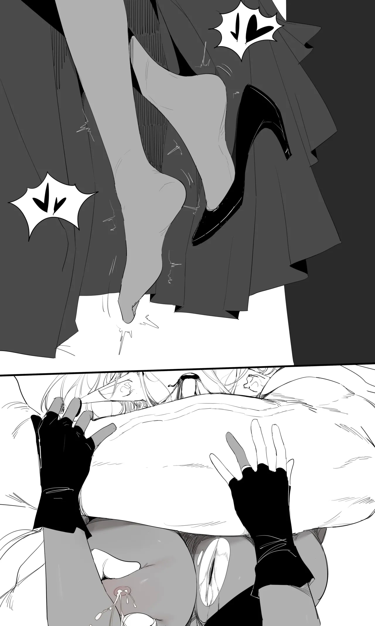 seed of ruin 11 - Page 16