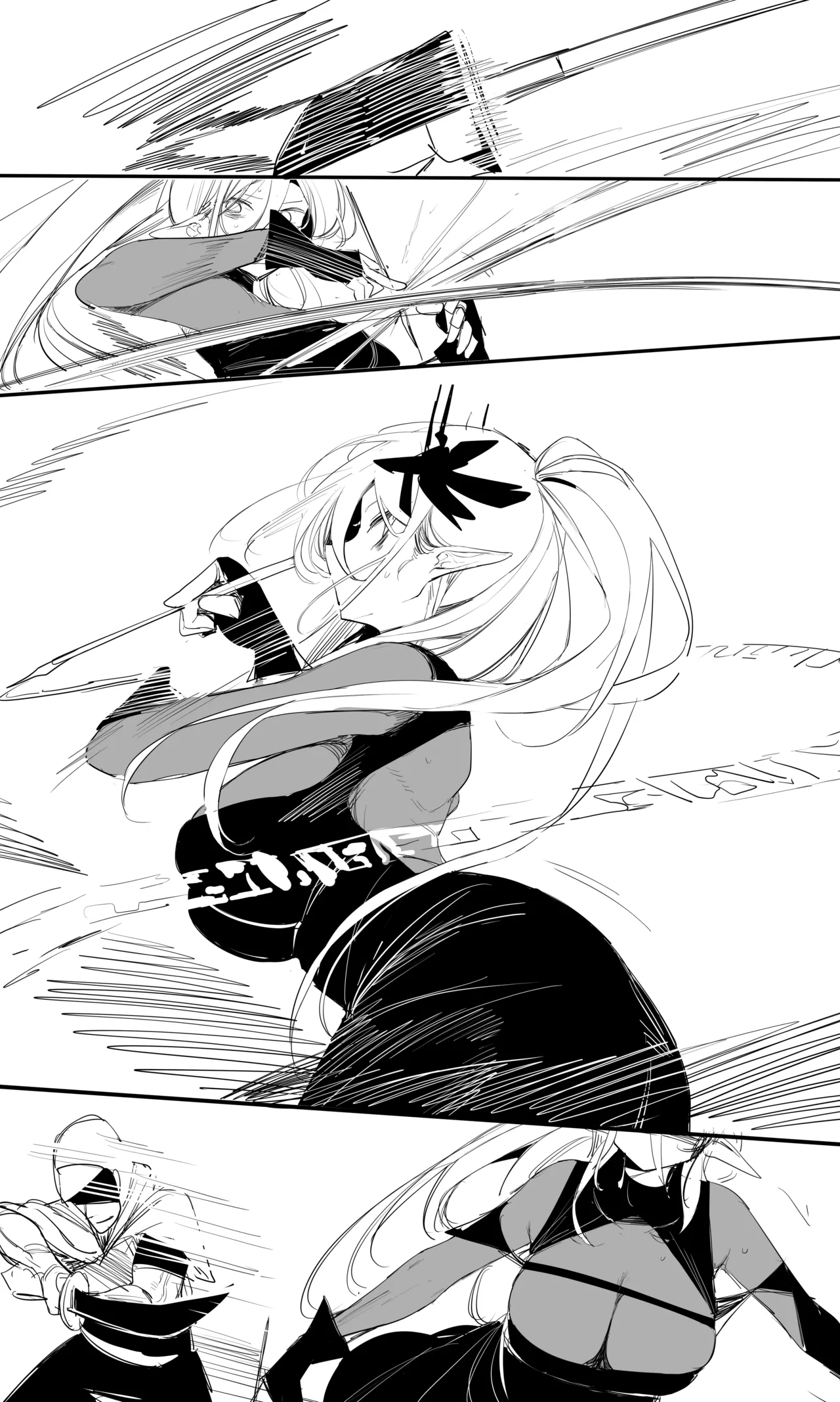 seed of ruin 11 - Page 9