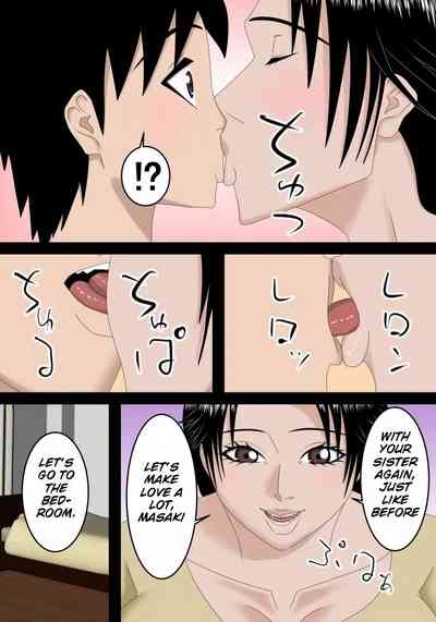 My married sister came back home 8