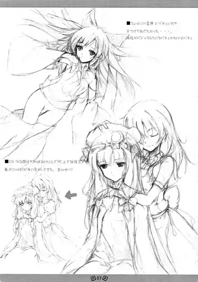 Touhou Shoujo 10