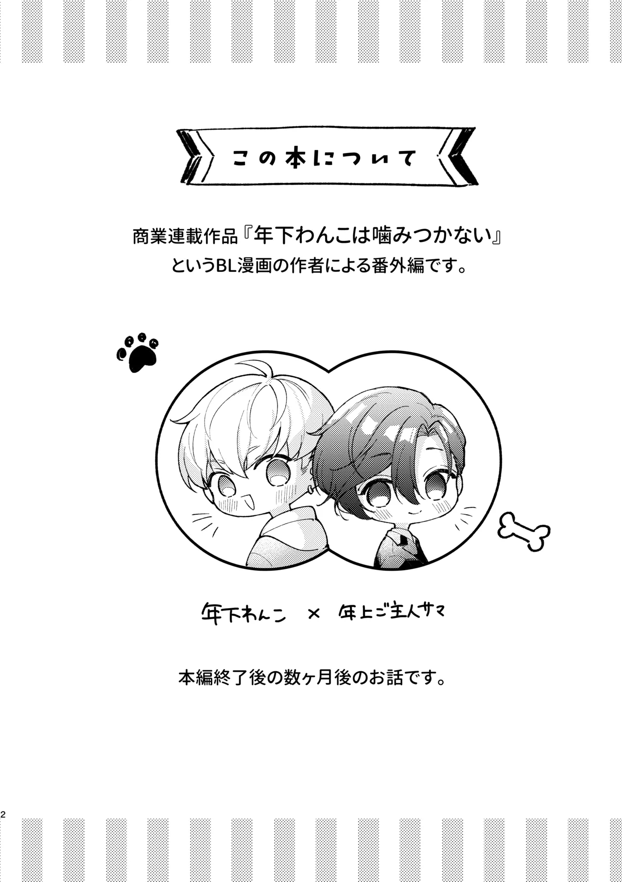 #576988 Hentaiaz.com - Hentaiaz.com - 3