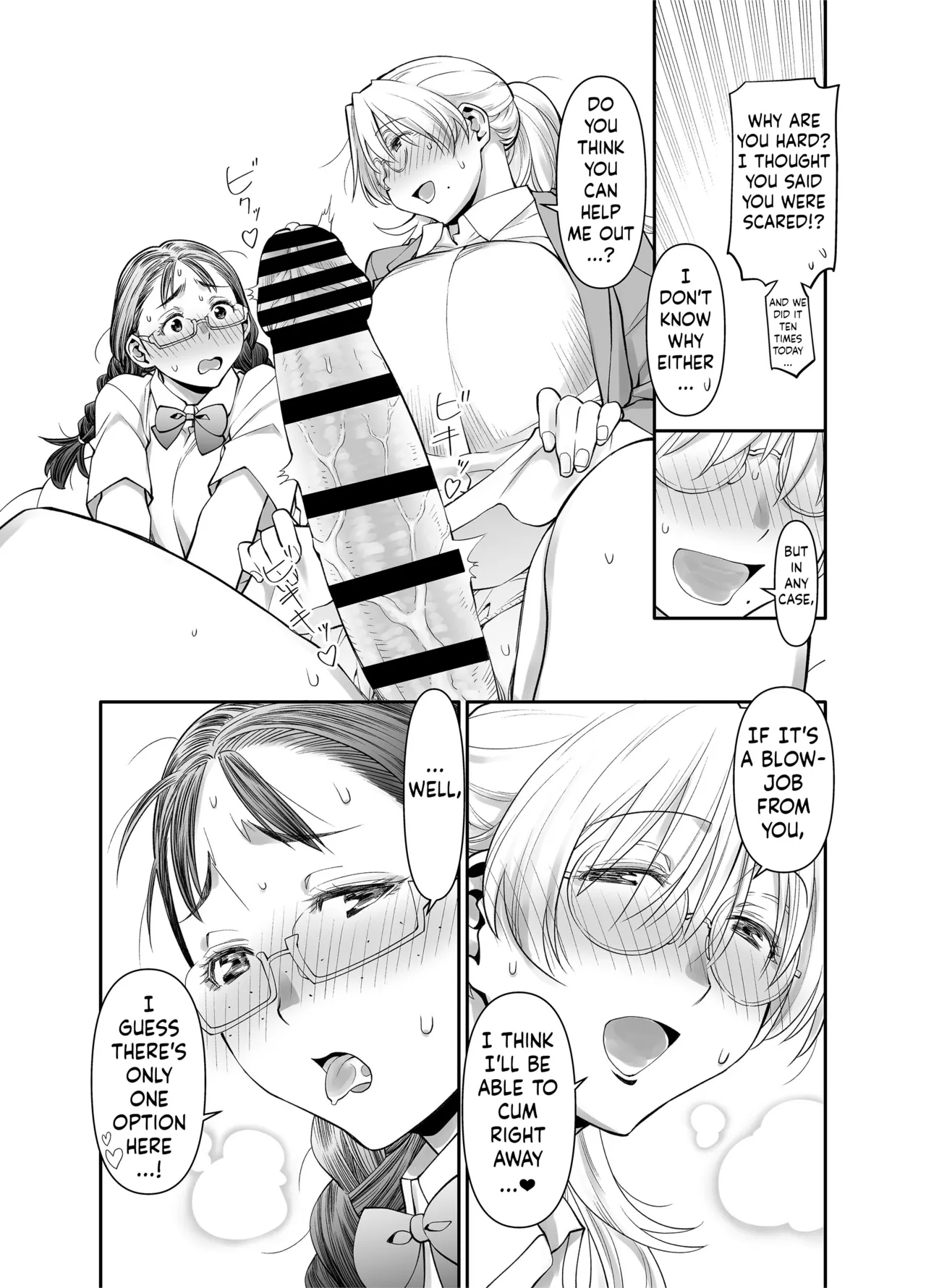 Zenbu, Sensei no Sei. 2 Zenpen Futanari Jokyoushi ga Yokkyuu Fuman na Hogosha o Sukkiri Saseru Hanashi. - Page 10