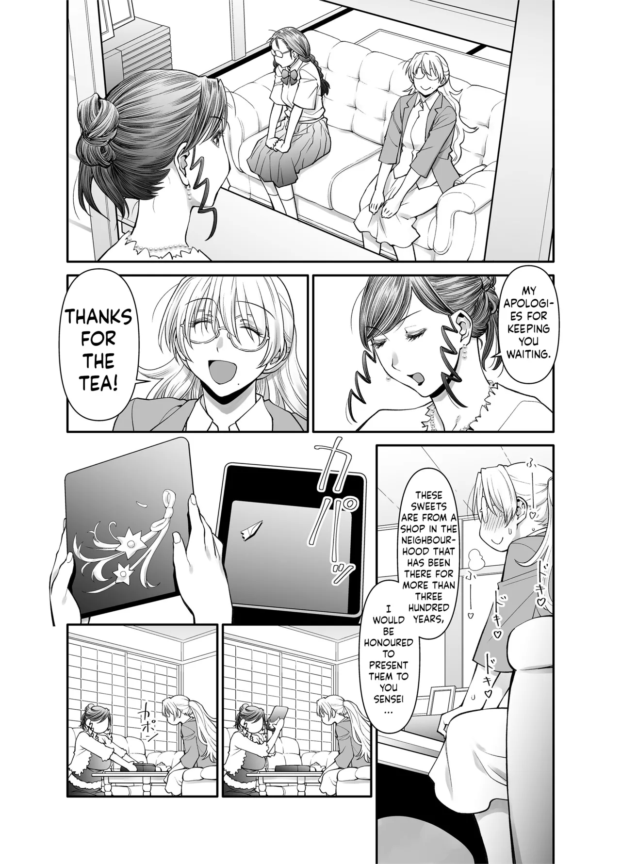 Zenbu, Sensei no Sei. 2 Zenpen Futanari Jokyoushi ga Yokkyuu Fuman na Hogosha o Sukkiri Saseru Hanashi. - Page 13