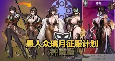 p站白味三号大佬 1