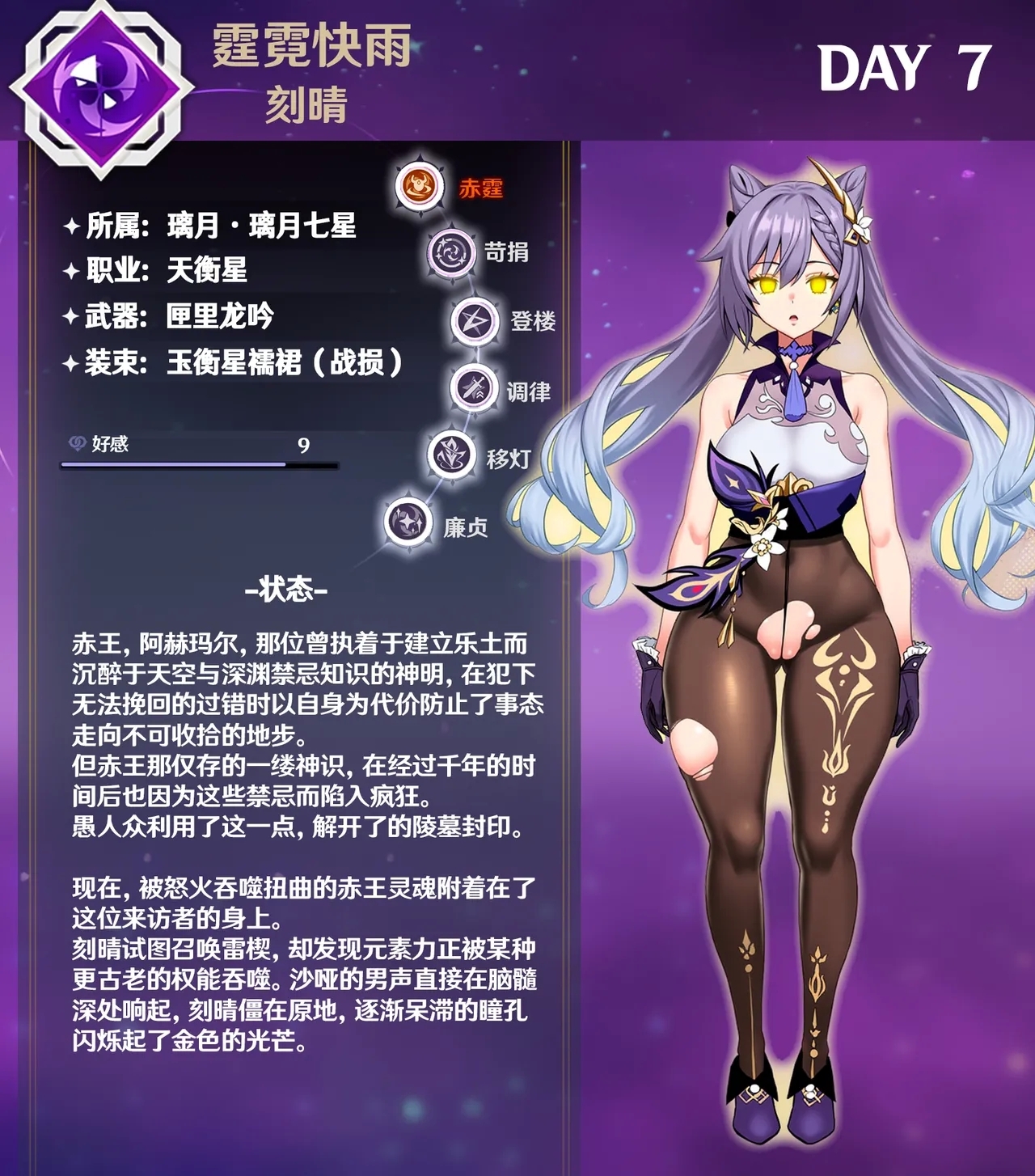 p站白味三号大佬 - Page 292