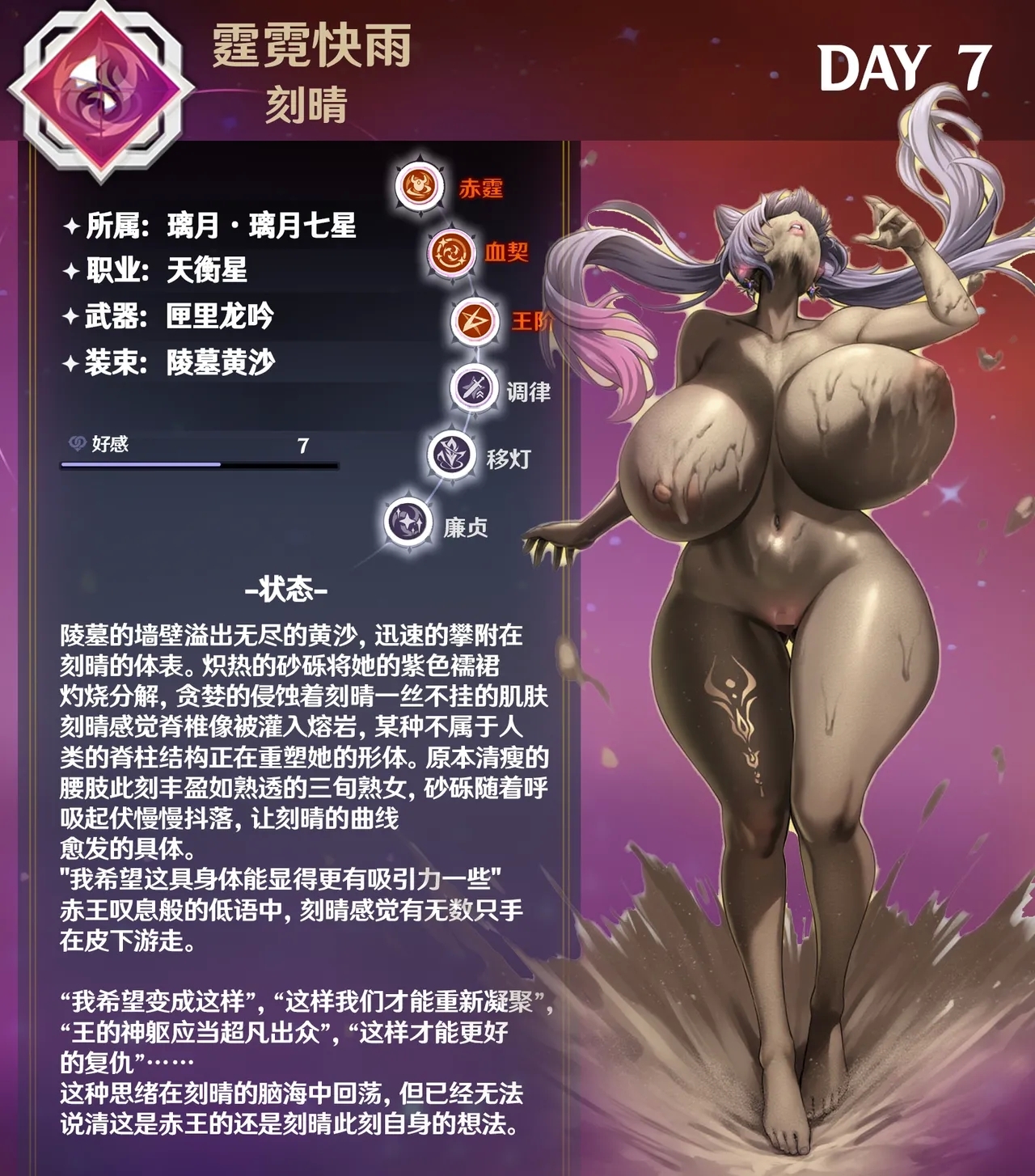 p站白味三号大佬 - Page 294