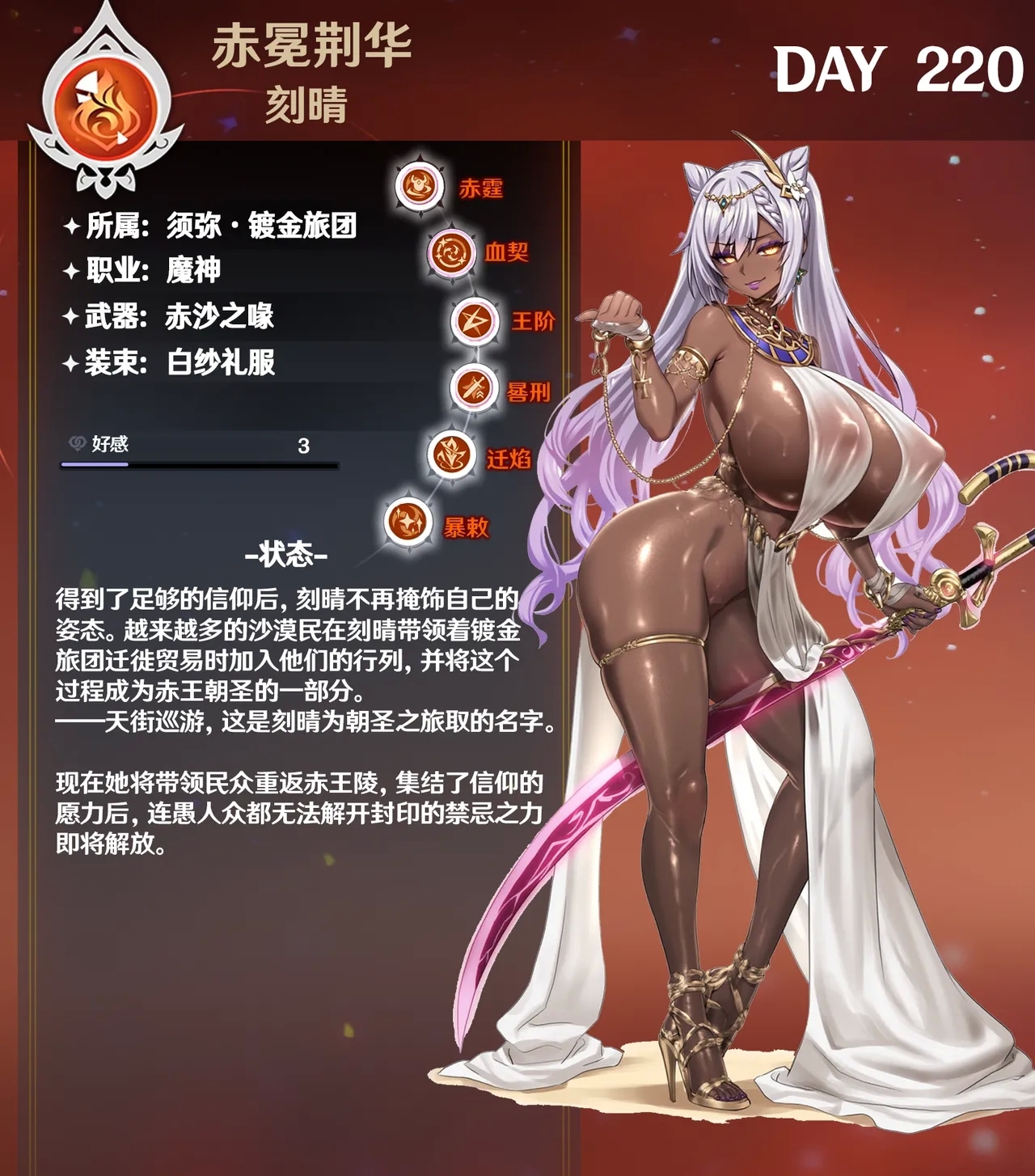 p站白味三号大佬 - Page 298