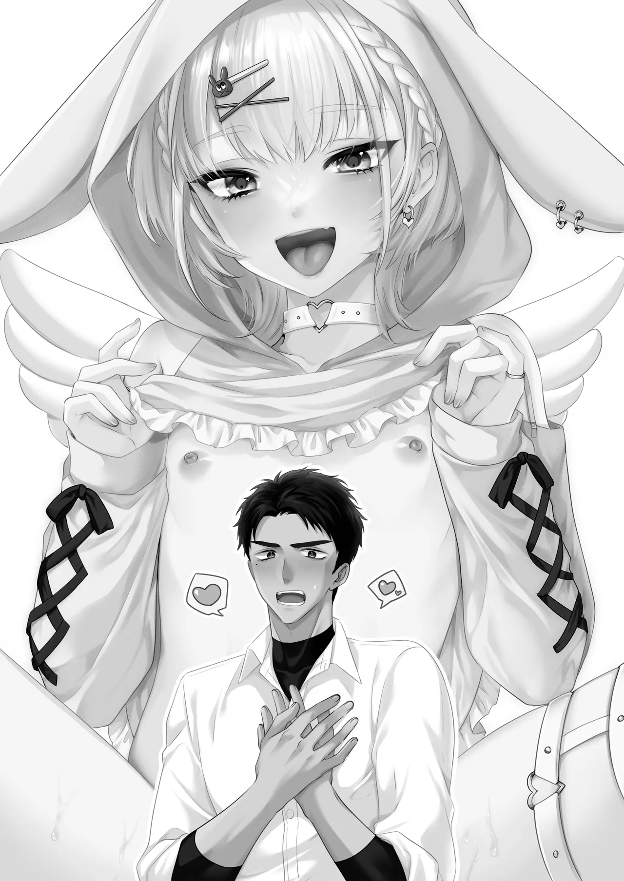 のんたんは我慢できない - Page 3