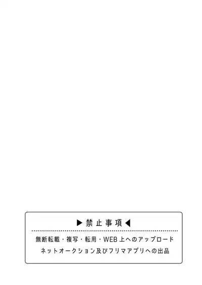 のんたんは我慢できない 4