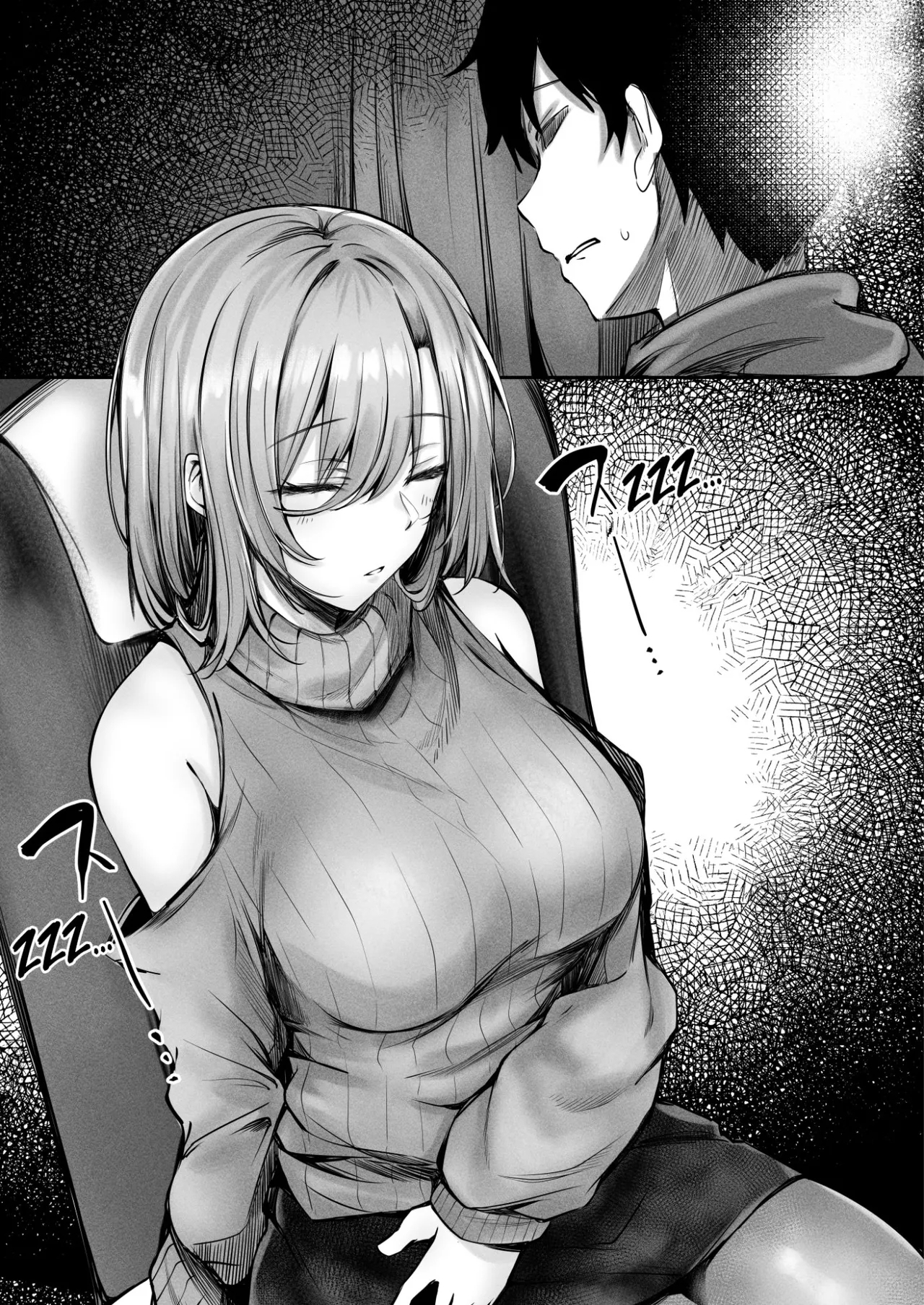 Tonari no Oneesan ga Ero sugite Shikottetara Kossori Nuite Kureta Hanashi | The Sexy Girl in the Next Seat Gave Me a Handjob - Page 26