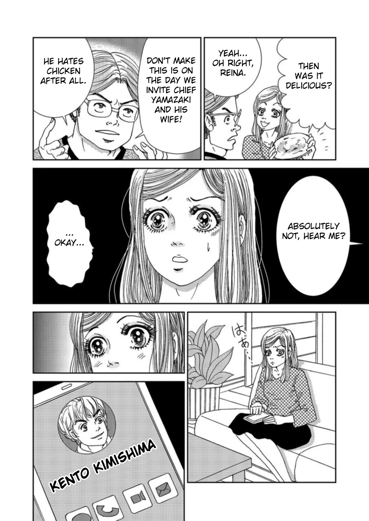 Takuran Joshi wa Takaraka ni Warau 12 - Page 16