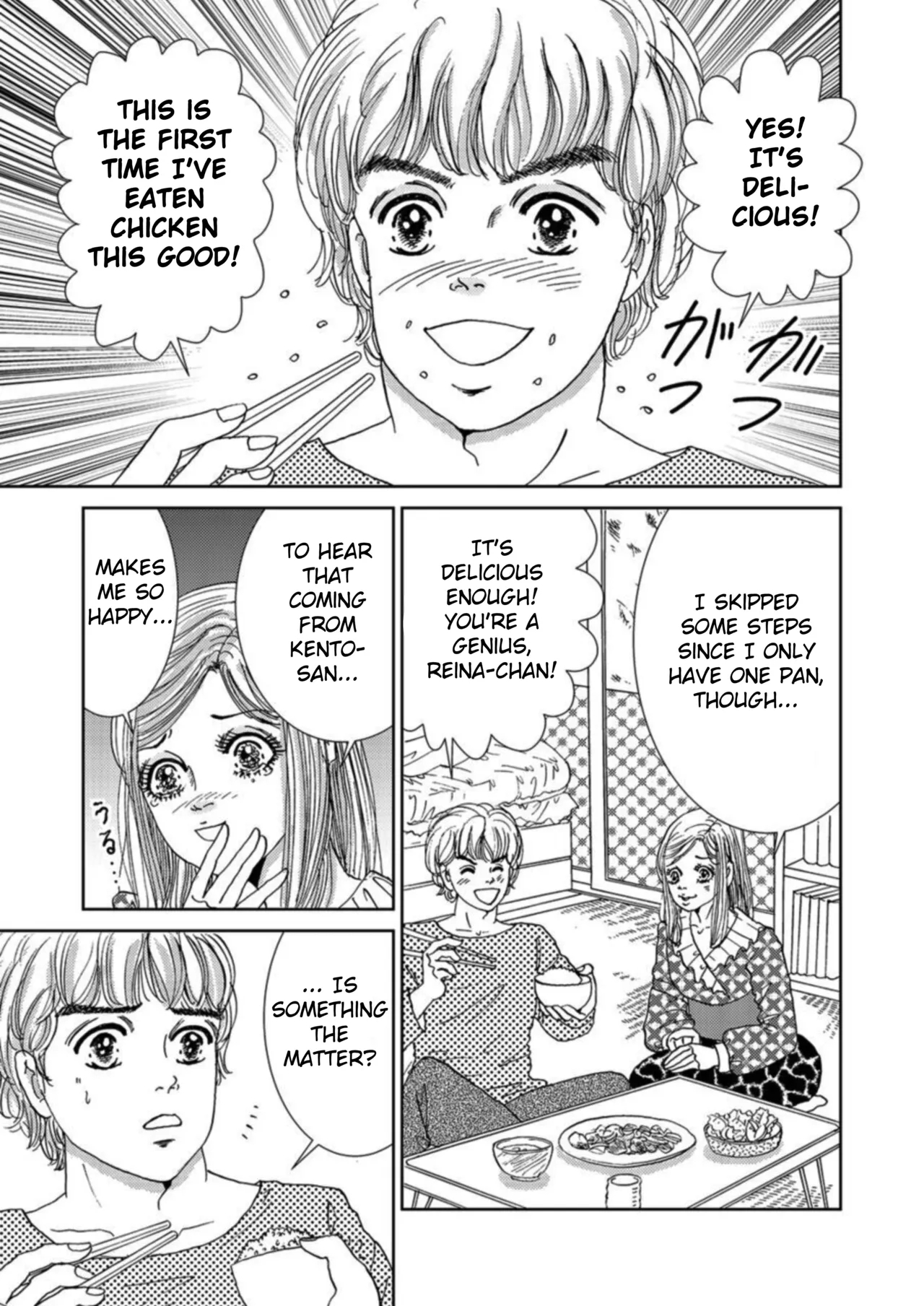 Takuran Joshi wa Takaraka ni Warau 12 - Page 17