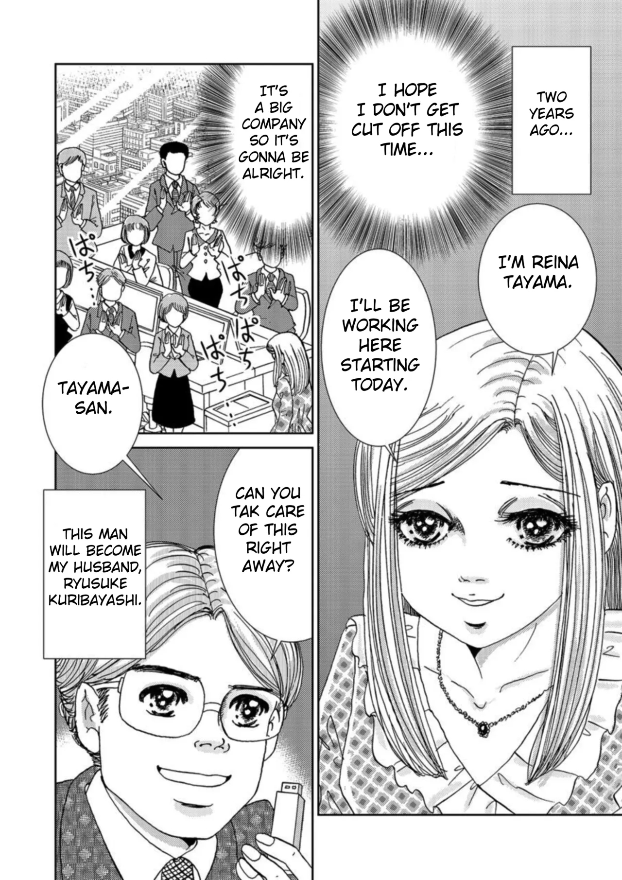 Takuran Joshi wa Takaraka ni Warau 12 - Page 4