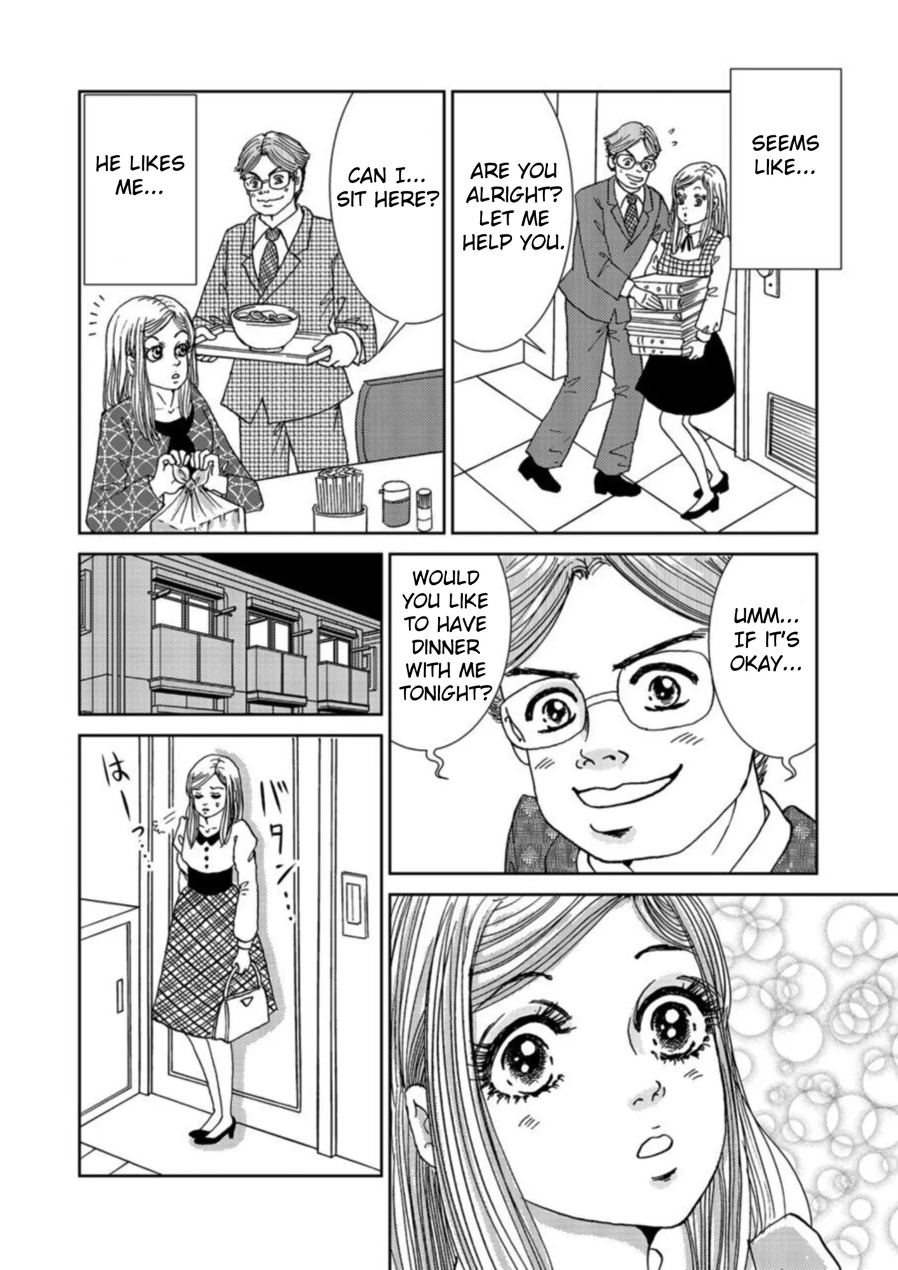Takuran Joshi wa Takaraka ni Warau 12 - Page 6