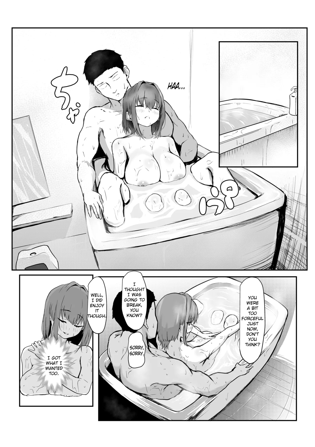 Shigoto de Tsukarekitta Kareshi o Iyashite Ageru Marine | Marine soothes her exhausted working boyfriend - Page 18